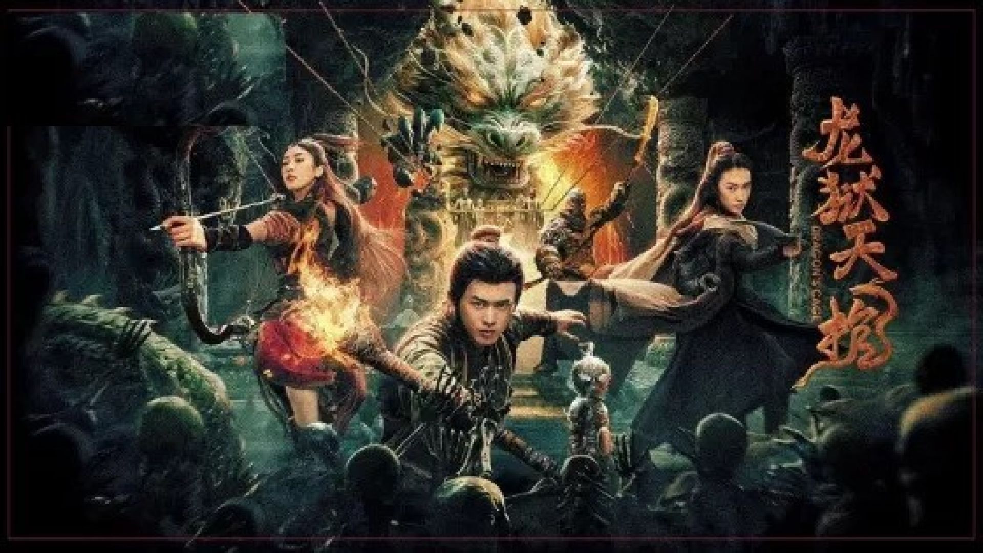 Dragon’s Cage (2024) Chinese WEB-DL